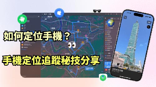 南海侦探公司